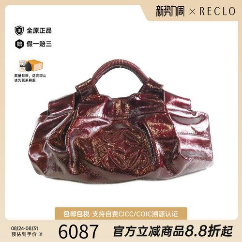 中古LOEWE罗意威女包单肩包