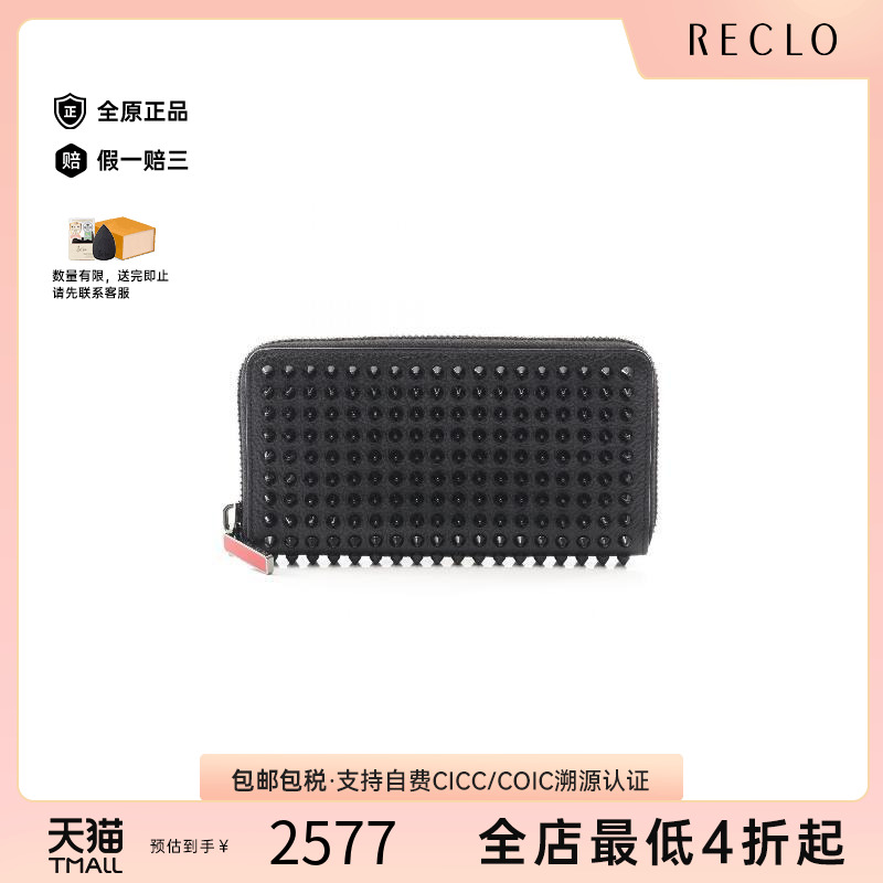 中古ChristianLouboutin路铂廷