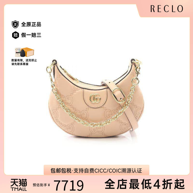 中古Gucci古驰手提包レディース图片