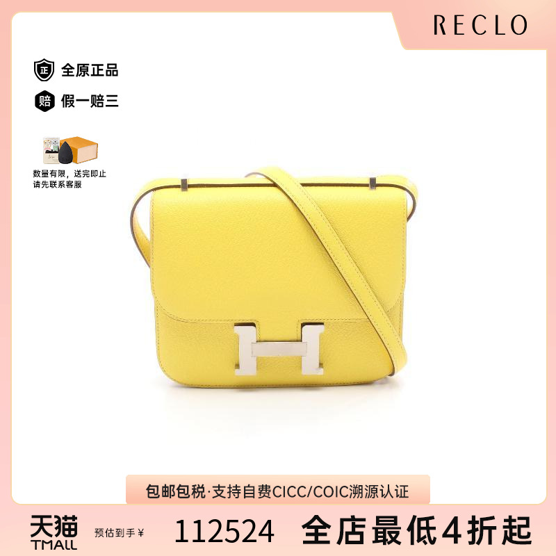 中古Hermes爱马仕单肩包