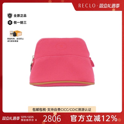 中古Hermes爱马仕女包A级95新Bolide贝壳包单肩手提包正品RECLO