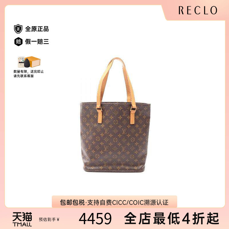 中古LV路易威登托特包