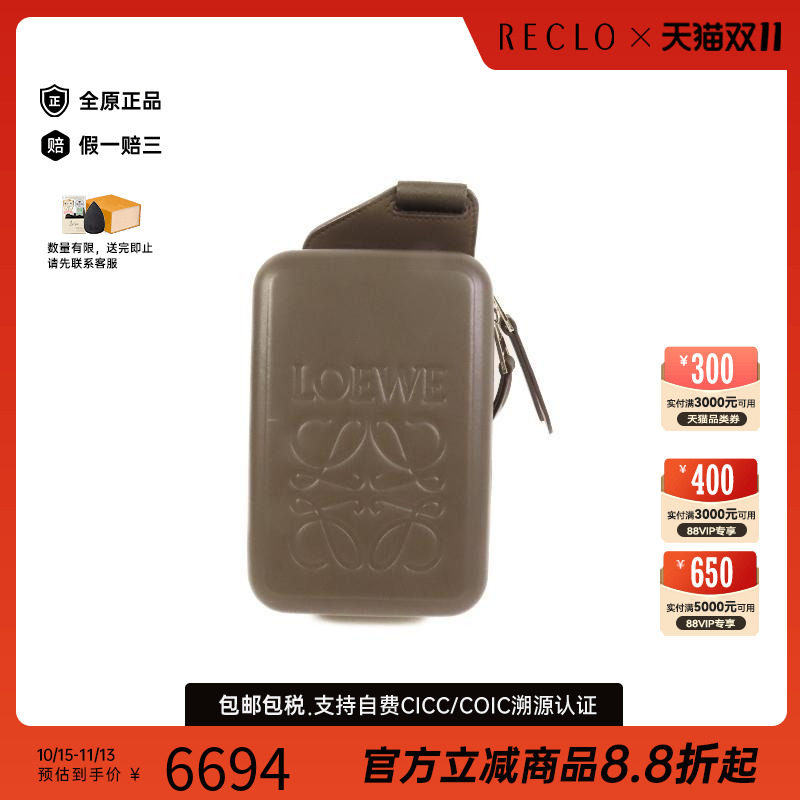 中古Loewe罗意威斜挎包メンズ