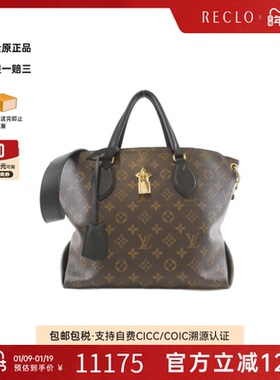 中古LV路易威登女包B级9新 Flower Zipped 老花斜挎包RECLO