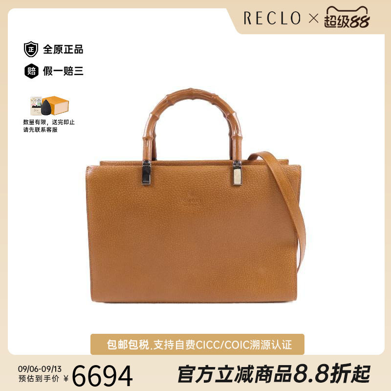 中古Gucci古驰斜挎包レディース