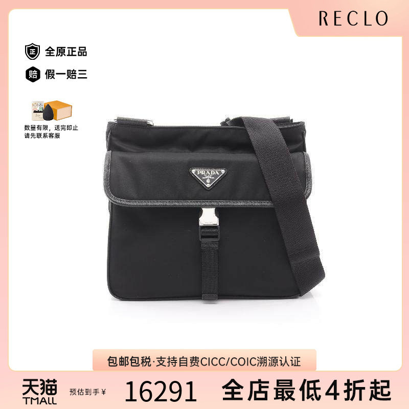中古Prada普拉达斜挎包メンズ
