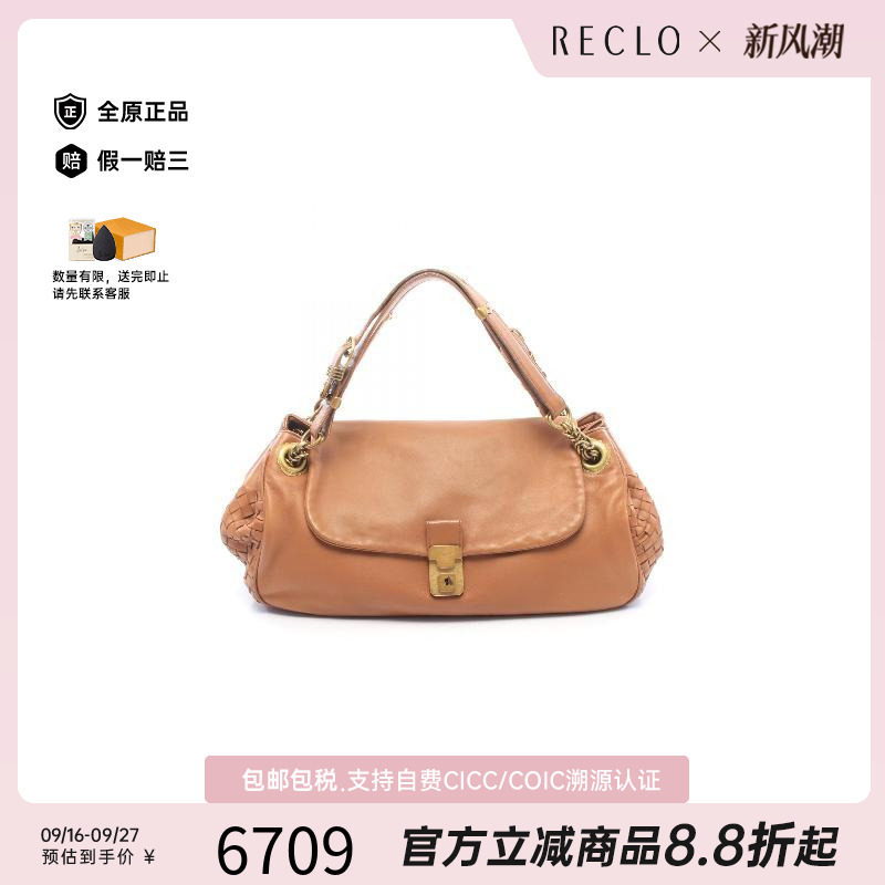 中古BottegaVeneta葆蝶家手提包