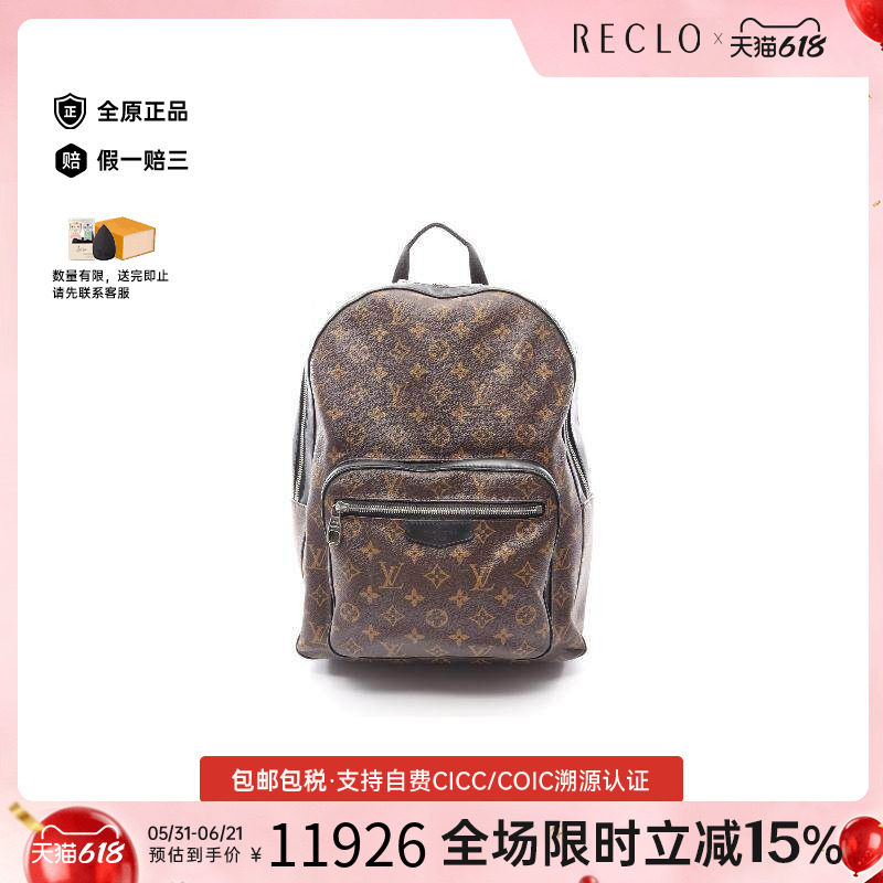 中古LV路易威登男包B级9新rucksack背包/旅行背包双肩包双肩包