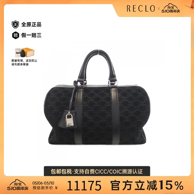 中古CELINE赛琳女包B级9新Boston Bag波士顿老花手提包正品休闲