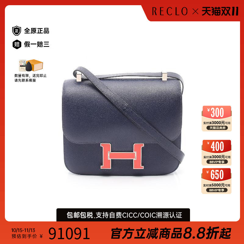 中古Hermes爱马仕单肩包
