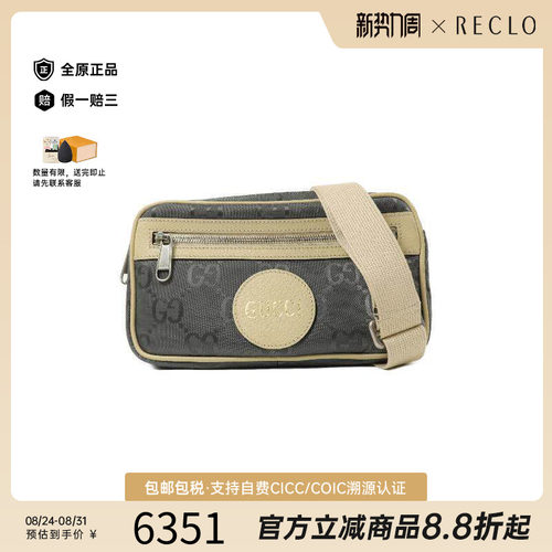 中古Gucci古驰斜挎包メンズ尼龙