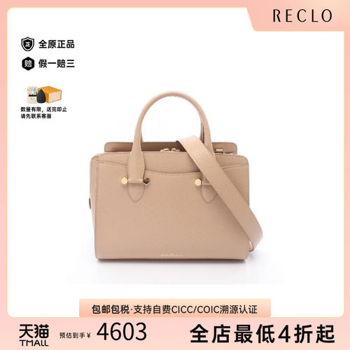 中古Ferragamo菲拉格慕斜挎包