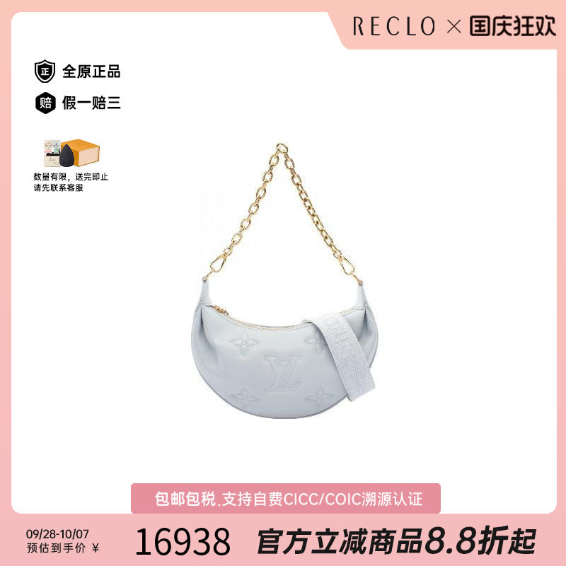 中古LV路易威登单肩包レディース