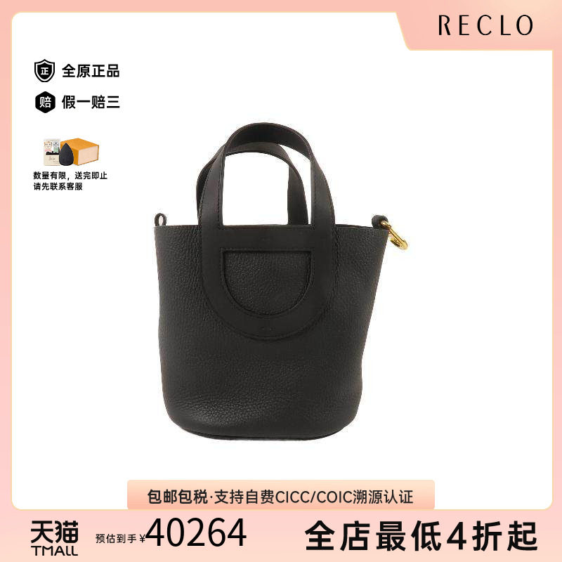 中古Hermes爱马仕手提包
