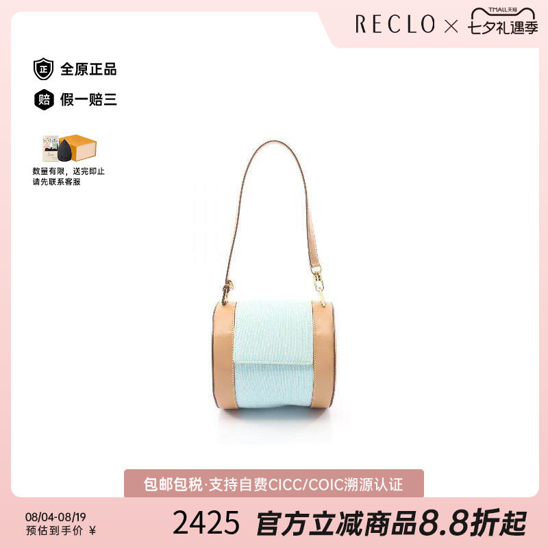 中古Bvlgari宝格丽手提包
