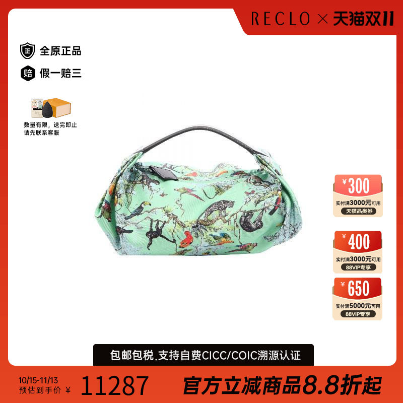 中古Hermes爱马仕手提包