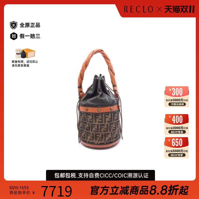 中古Fendi芬迪手提包レディース