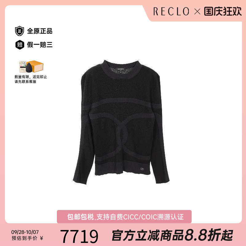 中古Chanel香奈儿上衣レディース