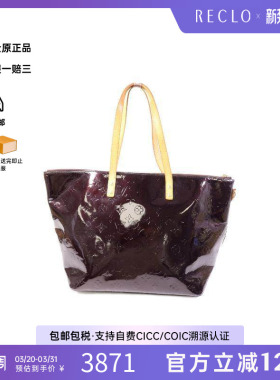 中古LV路易威登女包B级9新Handbag手包漆皮手提包棕色