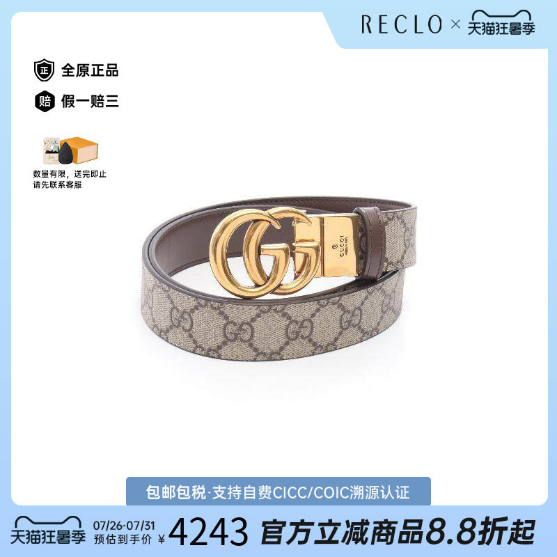 中古-日本进口Gucci古驰其他
