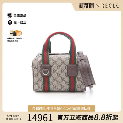 中古Gucci古驰斜挎包レディース