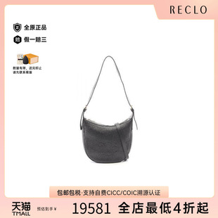 中古Celine赛琳女包A级95新Triomphe凯旋门老花牛皮单肩包黑色