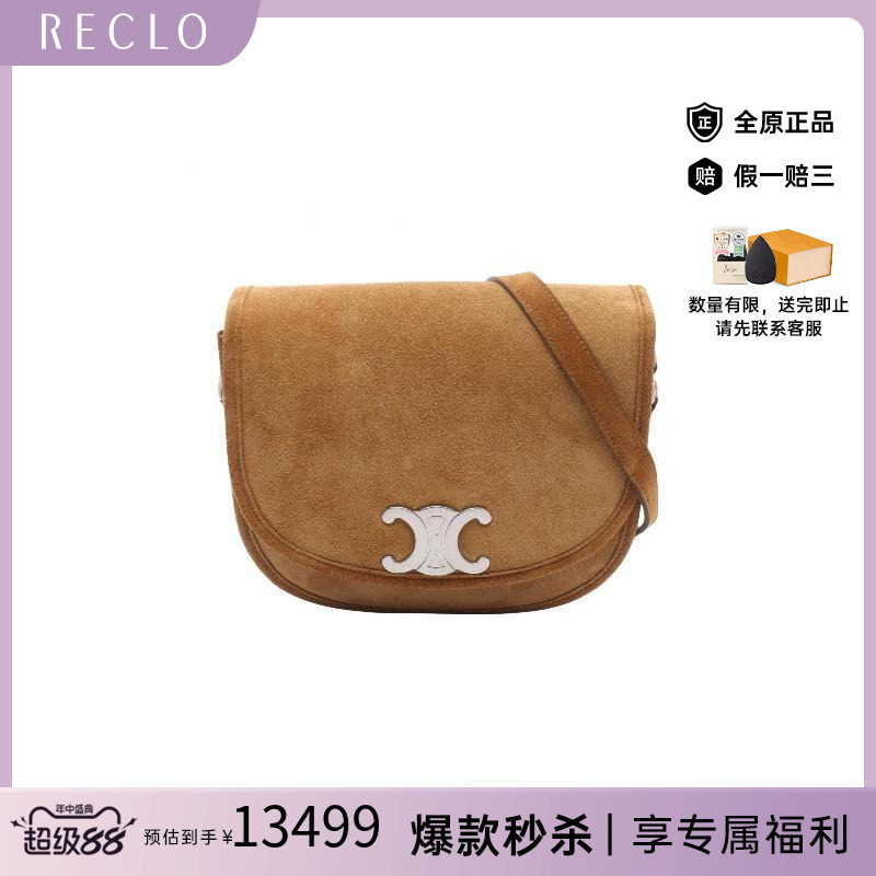 中古Celine赛琳斜挎包レディース