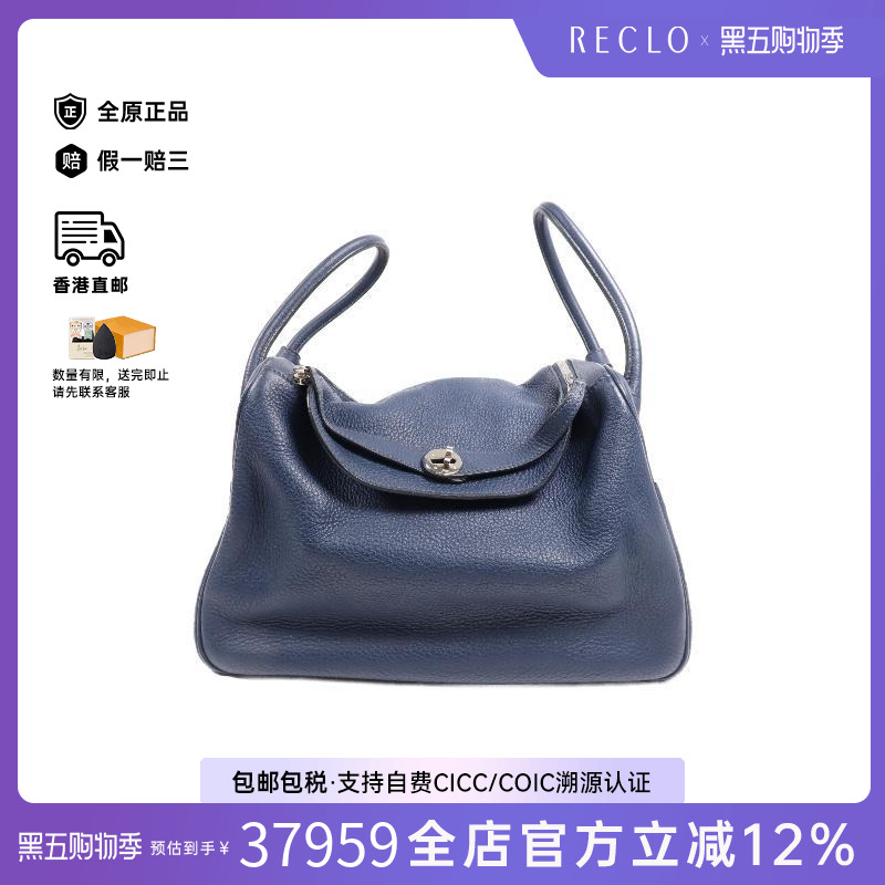 中古Hermes爱马仕斜挎包