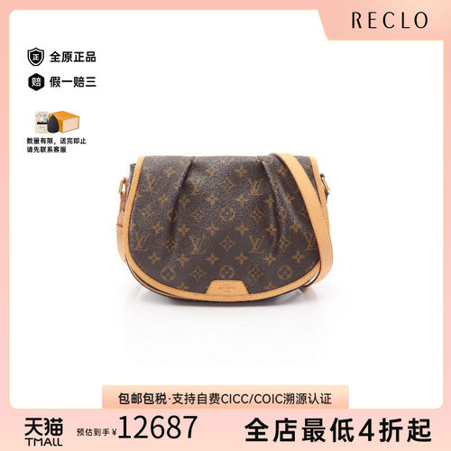 中古LV路易威登斜挎包レディース