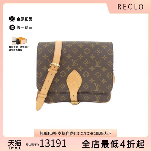 中古LV路易威登马鞍包女包