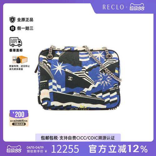 中古Chanel香奈儿斜挎包