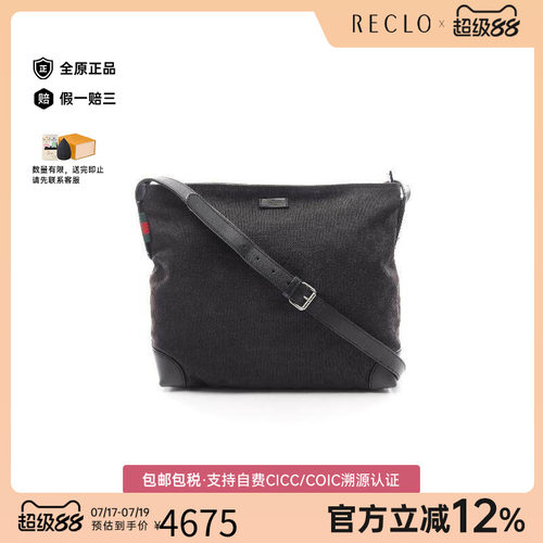 中古Gucci古驰斜挎包レディース