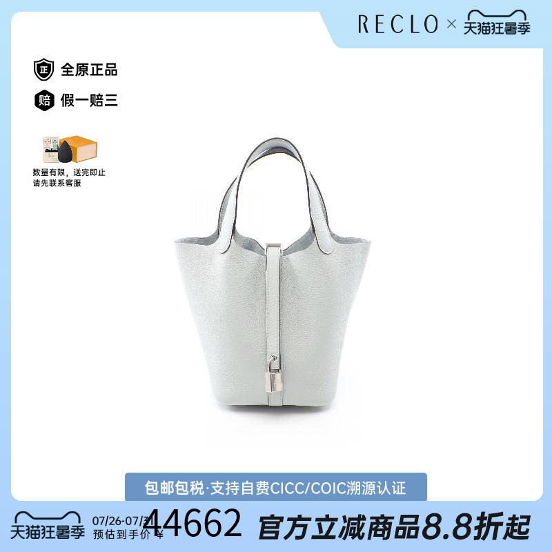 中古Hermes爱马仕手提包