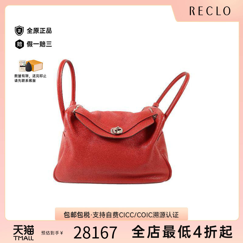 中古Hermes爱马仕斜挎包