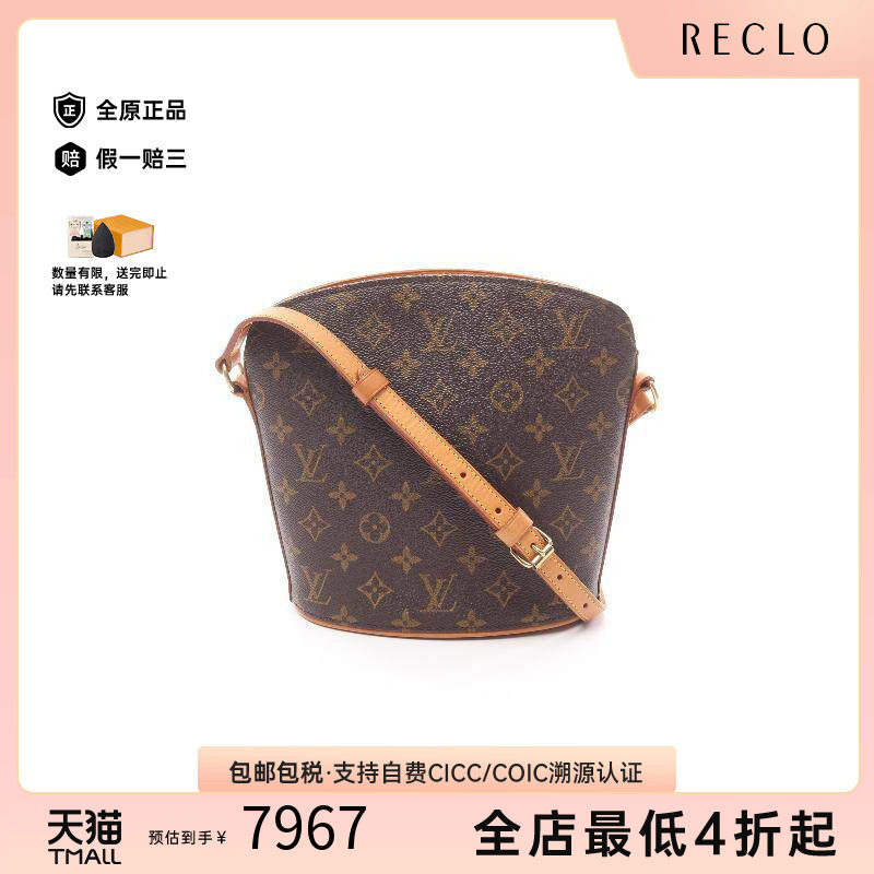 中古LV路易威登斜挎包レディース