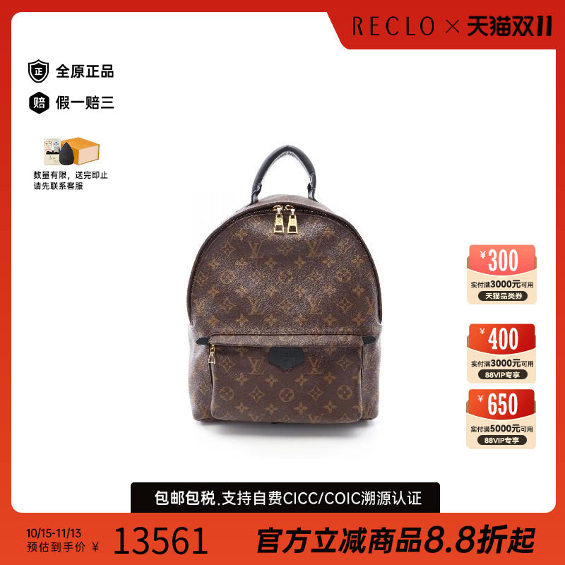 中古LV路易威登双肩包レディース