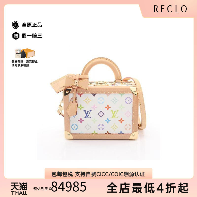 中古LV路易威登斜挎包レディース