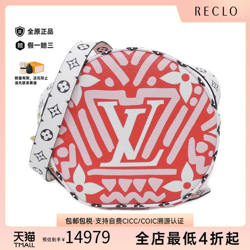 中古LV路易威登女包斜挎包