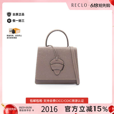 中古Loewe罗意威斜挎包