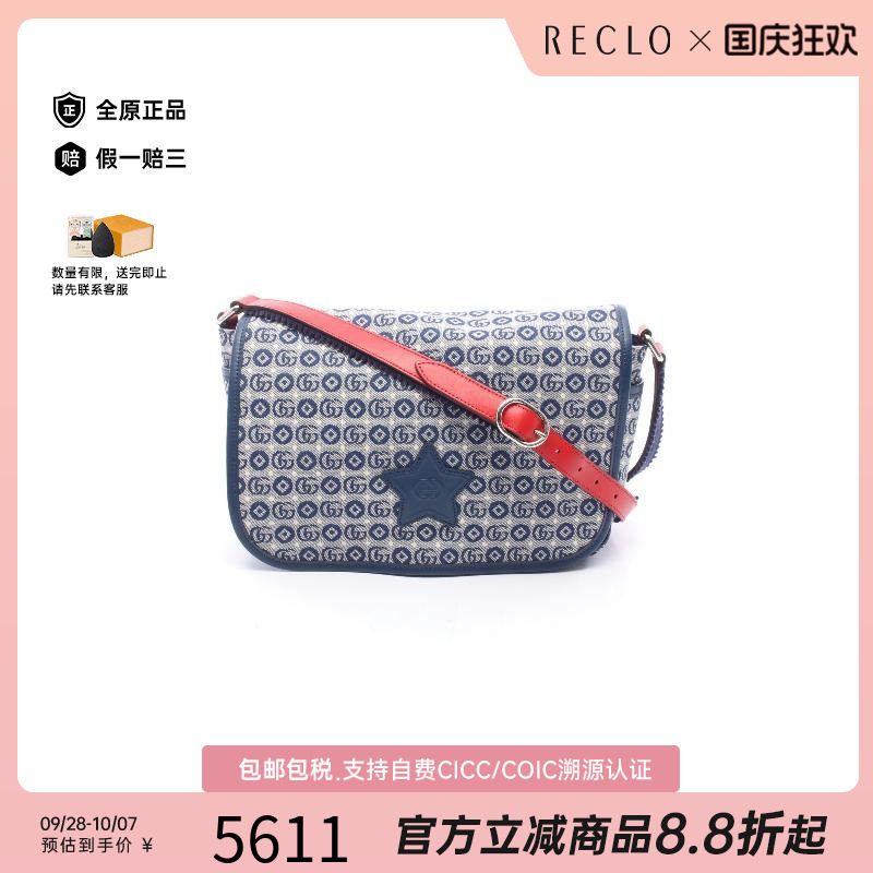 中古Gucci古驰单肩包レディース