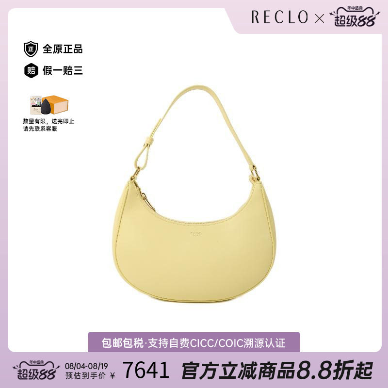 中古Celine赛琳单肩包レディース