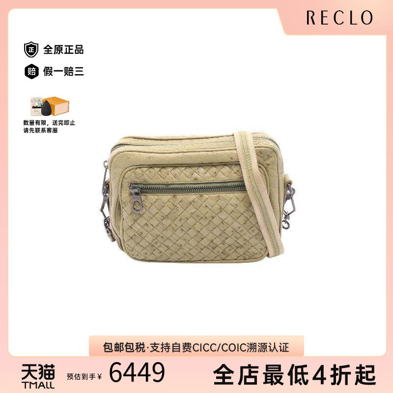 中古BottegaVeneta葆蝶家斜挎包