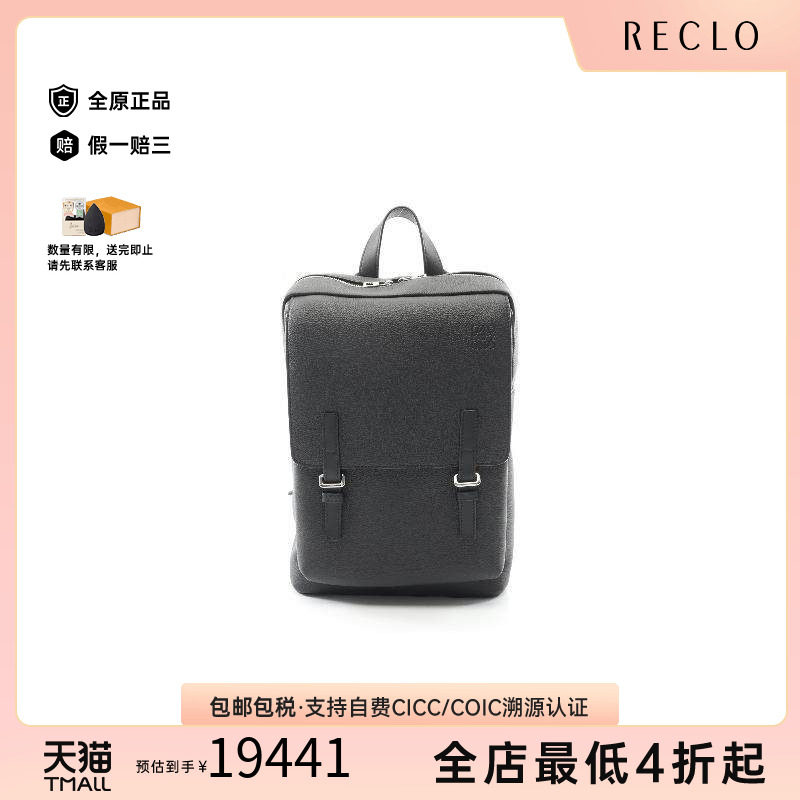 中古Loewe罗意威双肩包メンズ