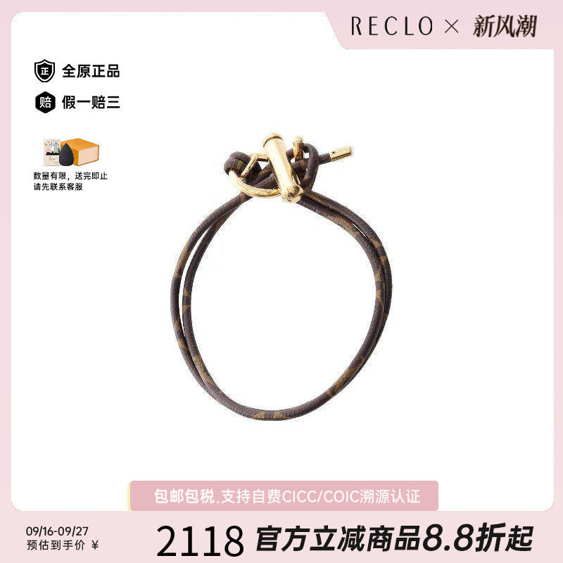 中古LV路易威登项链メンズ不锈钢
