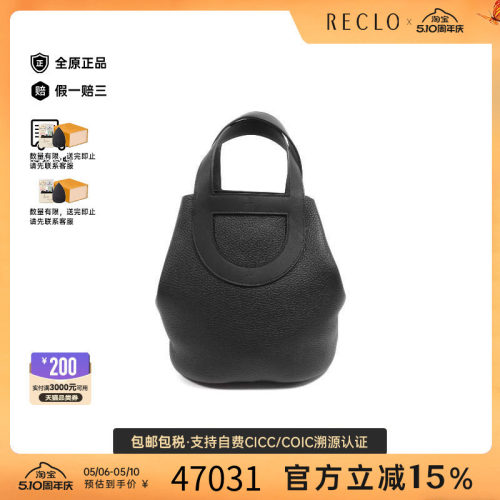 中古Hermes爱马仕手提包