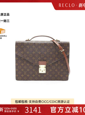 中古LV路易威登男包C级85新Briefcase公文包涂层防水帆布斜挎包
