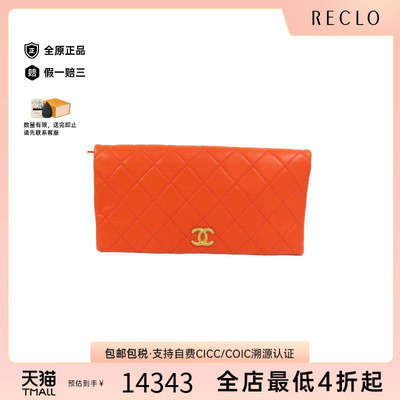 中古Chanel香奈儿手拿包