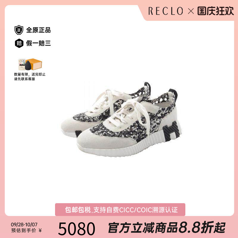 中古Hermes爱马仕鞋レディース