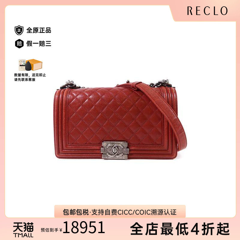 中古Chanel香奈儿单肩包