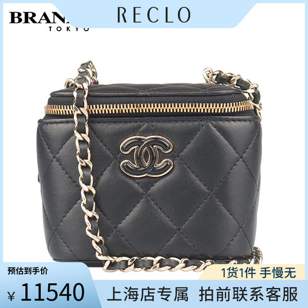 「9.0新」CHANEL(香奈儿